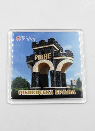 Патріотичний магніт "рівненська брама" 6 см на 6 см, в'їзний знак ворота, український сувенір місто рівне