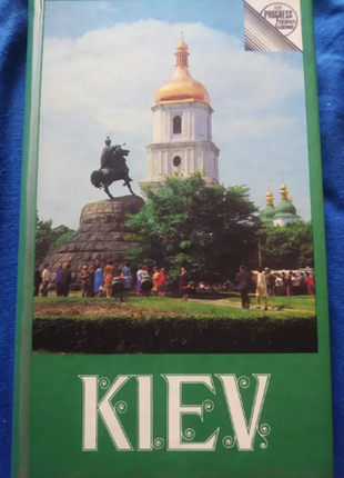 Лівицький київ короткий путівник англійською мовою kiev 1980г.