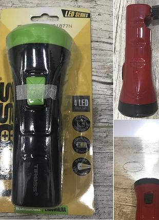Ліхтар ручний led з акумулятором ts-1877 зарядка від розетки 220 в світить до 16 години на 120 метрів