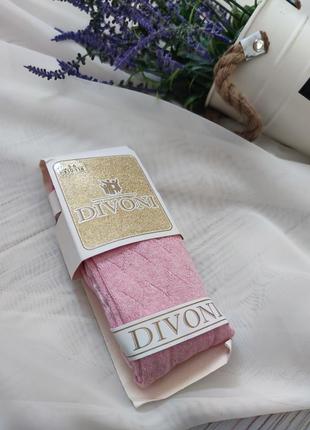 Демісезонні колготи на дівчинку, однотонні колготки 5-6 років