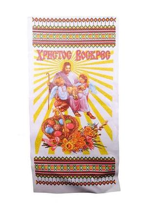 Рушник пасхальний (блиск) 580х280мм их тм молдавия