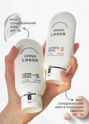 Anna logor dd и вл spf 30 115 ml,  скидки до 8 марта!!