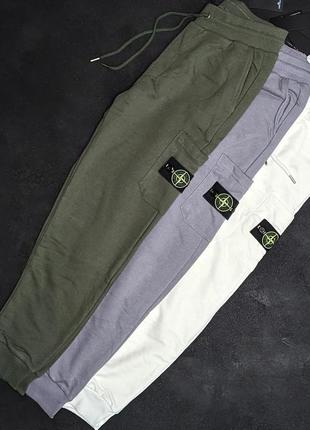 Чоловічі спортивні штани в стилі стоун айленд stone island1 фото