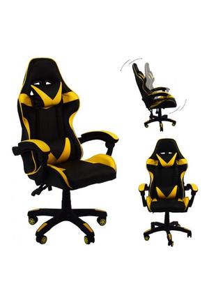 Кресло геймерское b-810 желтое