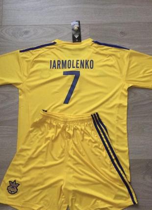 Футбольна форма збірної україни