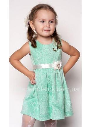 Платье - сарафан  нарядный тм мевис 1654