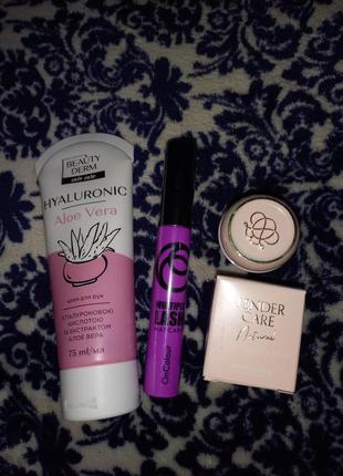 Косметичний набір