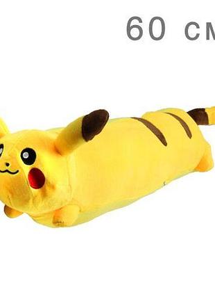 Мягкая игрушка "пикачу-обнимашка", 60 см