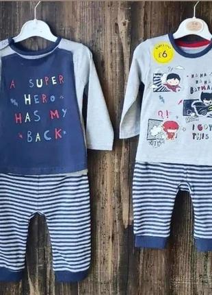 Костюм набор george