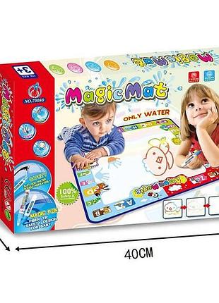 Водний килимок для малювання водою 78х78 см із штампами та трафаретами aqua magic mat/набір для малювання водою