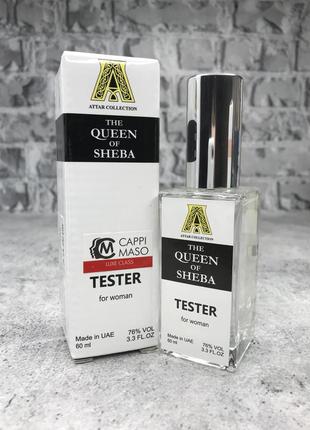 Тестер оае sheba 60 ml.