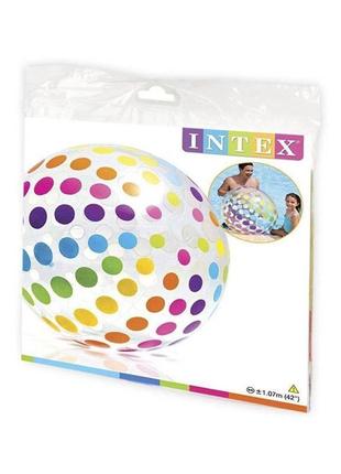 Надувной мяч intex разноцветный для купания воды игр диаметр 107 см. прозрачный винил2 фото