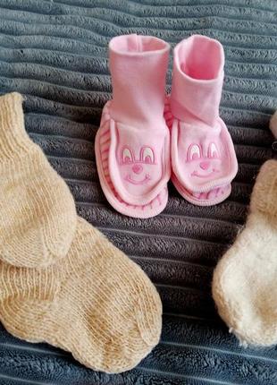 Дитячі тапочки носочки, лот