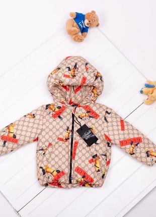 Детская демисезонная курточка