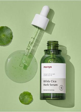 Успокаивающая сыворотка против воспалений manyo bifida cica herb serum 50 мл