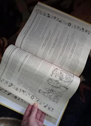 Книга рецептов кулинария