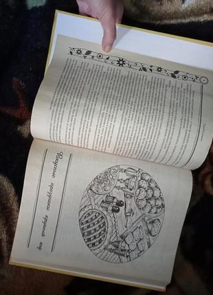 Книга рецептов кулинария