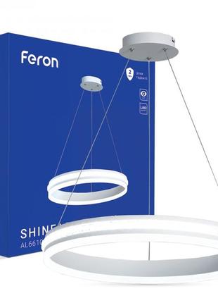 Світлодіодний світильник feron al6610 shine levitation 50w білий