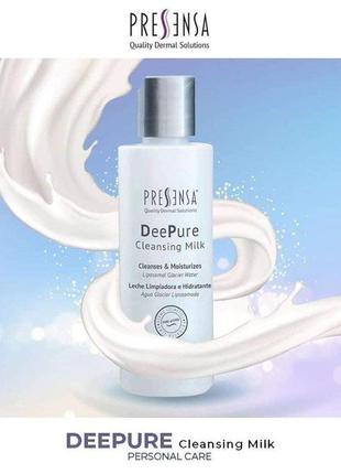 Очищающее молочко для лица с ледниковой липосомальной водой pressensa  deepure cleansing milk1 фото