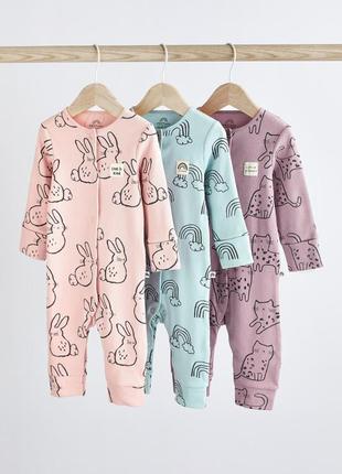 🌿человечки в рубчик next 🌿