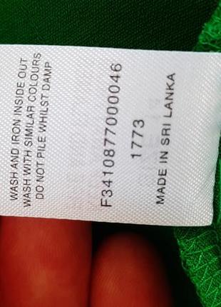 Плаття papaya 8