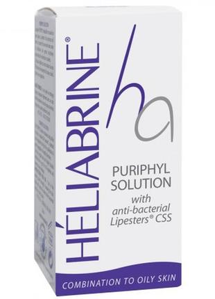 Активний анти-акне препарат для локального застосування heliabrine puriphyl solution