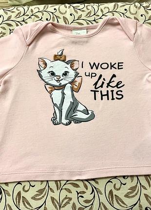 Реглан, лонгслив , кофта на 9/12 міс