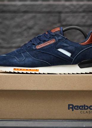 Кроссовки мужские reebok classic синие коричневые, рибок классик