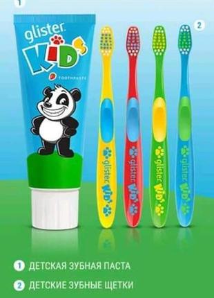 Зубная паста для детей glister™ kids amway