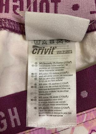 Спортивні лосини crivit 3