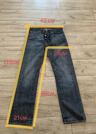 Джинси levis 501 w33 l32