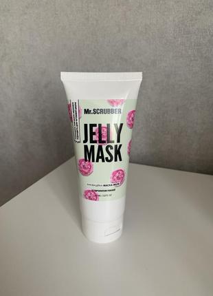 Гелева маска для обличчя jelly mask з гідролатом півонії mr.scrubber
