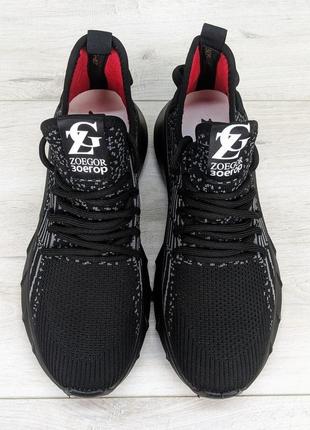 Кросівки чоловічі текстильні zoegor чорні із сірими смугами 3536