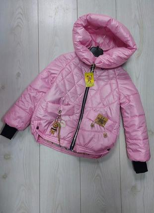 Дитяча куртка стьобана