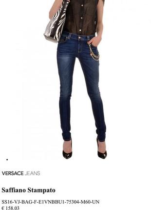 Сумка versace jeans