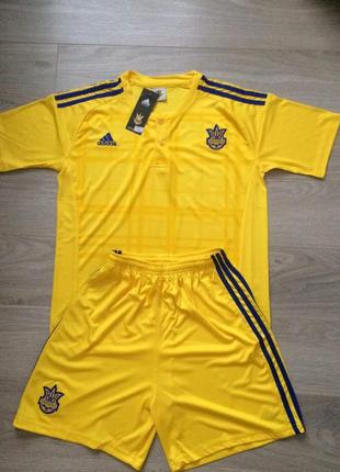 Футбольна форма збірної україни