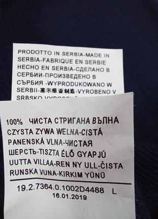 Светр чоловічий 4