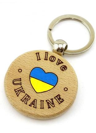 Брелок  "i love ukraine" (4*7,5*0,7 см)(дивіться опис)