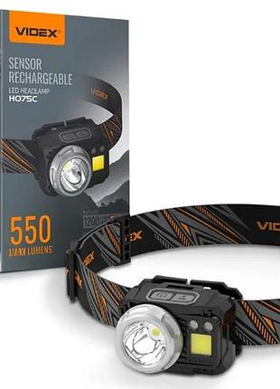 Налобний акумуляторний led ліхтар videx vlf-h075c 550lm 5000k