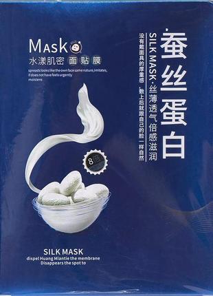 Bondi Sands Pure Self Tanning Sleep green Mask 75ml ansiktsmask för natten