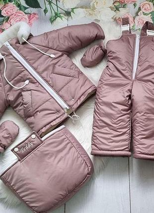 Зимний комбинезон 3 в 1  от рождения до 1.5 года