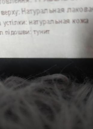 Новые туфли натуральная лакированная кожа prego2 фото