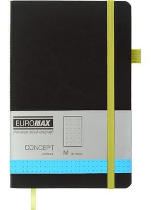 Книга записная buromax concept 125x195 мм 96 листов в точку обложка из искусственной кожи желтая