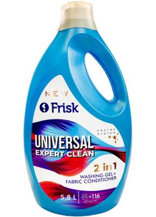 Гель для прання frisk universal expert clean 2 in 1 5.8 л (4820197121281)