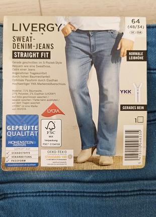 Новые мужские джинсы германия