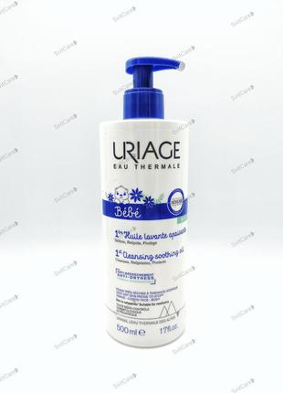 Uriage bébé xemose cleansing oil масло для очистки