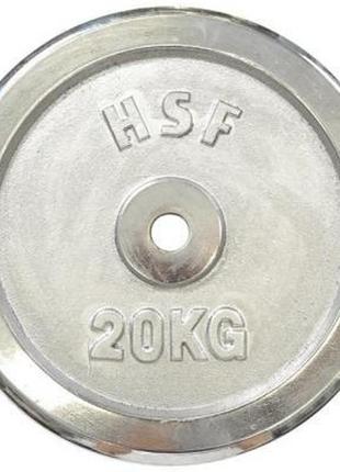 Диск для штанги hsf 20 кг (dbc 102-20) - топ продаж!