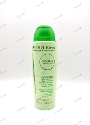 Bioderma nodé a шампунь