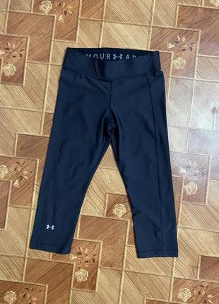 Женские лосины капри under armour