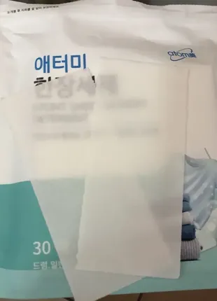 Листовий пральний порошок корейської компанії atomy. 3в1: мийний засіб, кондиціонер для білизни.5 фото